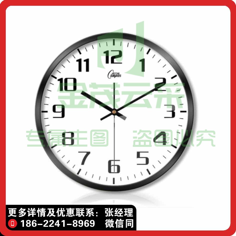挂钟康巴丝钟表挂钟12英寸（305mm）客厅卧室静音扫描金属石英钟401