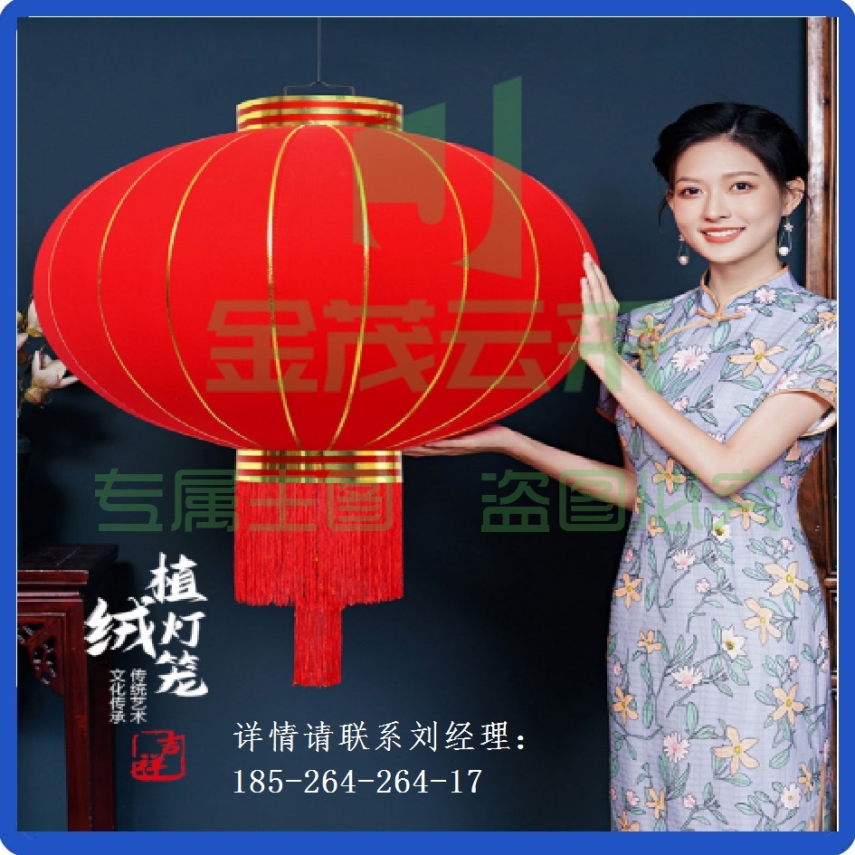 灯笼大红灯笼2个 绒面可选缎面 佳节大门灯笼200号撑开1.5m左右 户外阳台灯笼