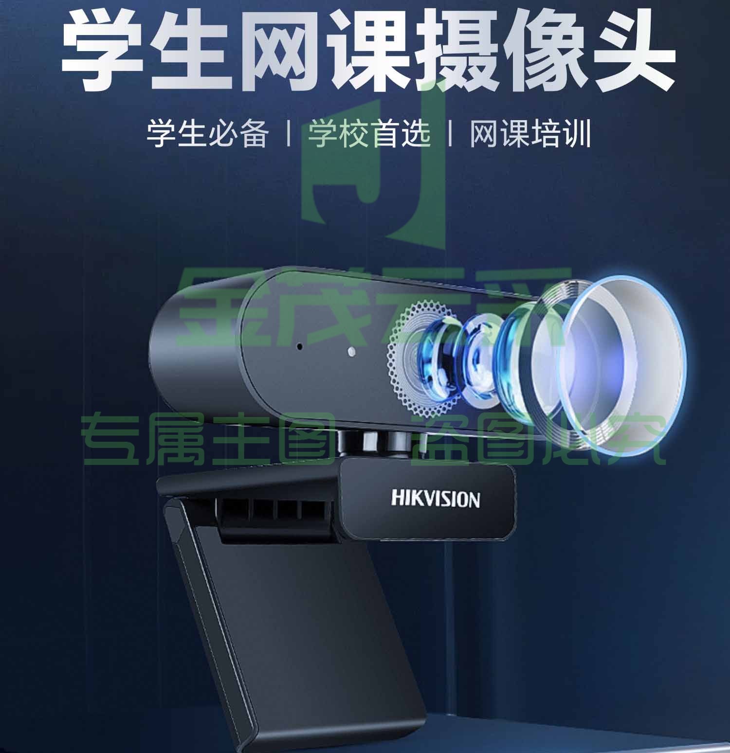 摄像头海康威视HIKVISION 电脑摄像头USB400万像素内置麦克风2K高清自动对焦款视频会议E14a