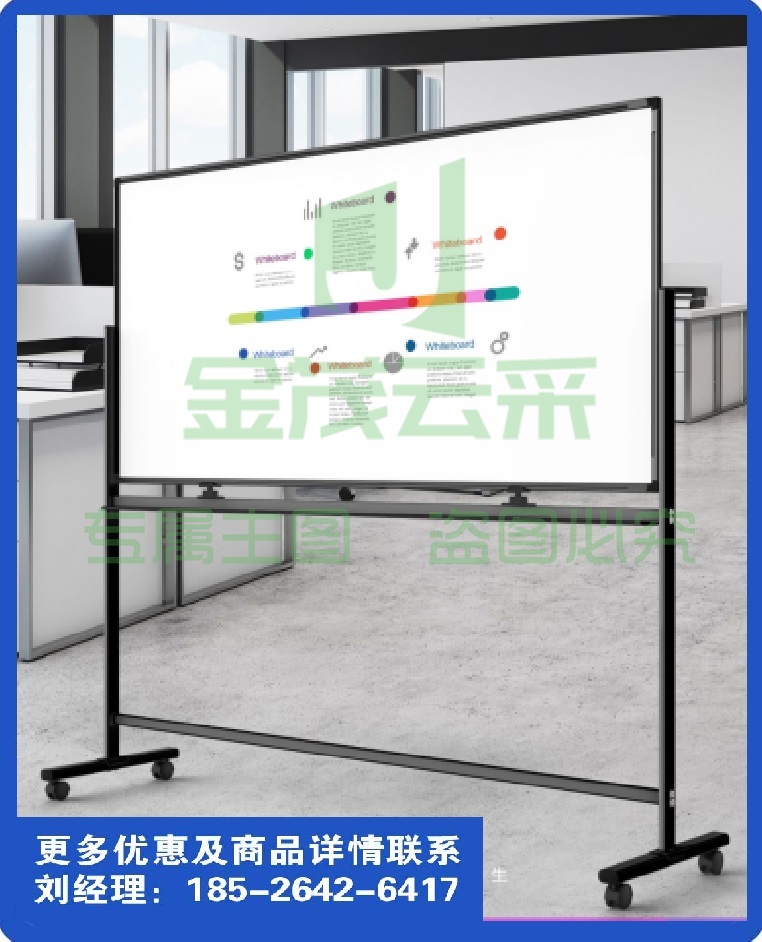 得力升降白板120*90支架式移动33332 培训双面磁性小黑板记事看板留言 可选翻转白板写字板