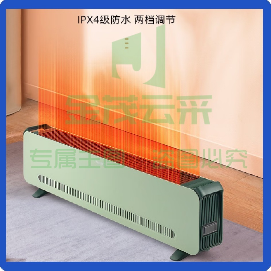 格力（GREE）踢脚线取暖器 移动暖风机 NJF-X6020 家用大面积电暖器电暖气片IPX4级防水