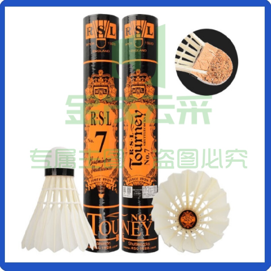 亚狮龙7号羽毛球RSL7号鸭毛球12只装\桶耐打稳定比赛训练+球拍手胶