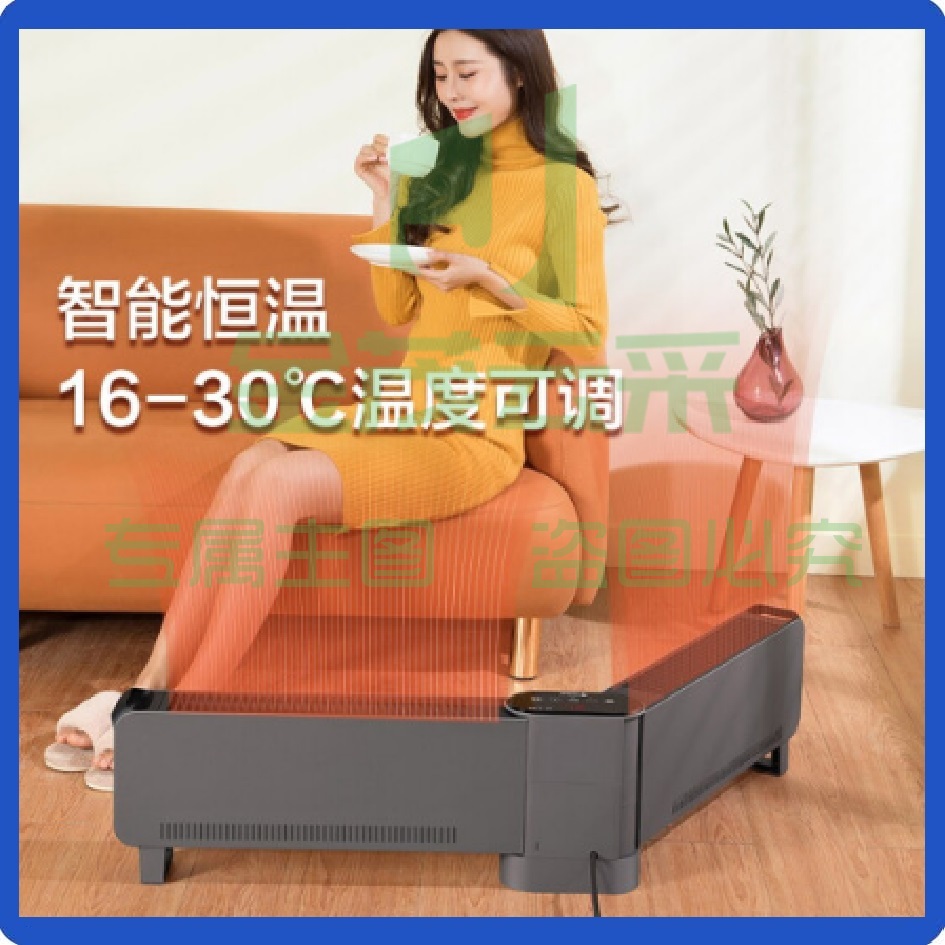 格力（GREE）折叠踢脚线取暖器NDJD-X6021B 1.49米折叠踢脚线 遥控电暖气片IPX4级防水 移动地暖