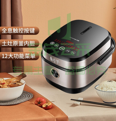 九阳（Joyoung）电饭煲5L 大容量50FY808智能预约全息触屏 多功能煮饭锅推荐5-8-10人