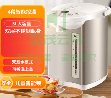 美的（Midea）电热热水壶50Colour201恒温电水壶304不锈钢5L 多段温控烧水壶双层防烫饮水机 经典款4段智能控温