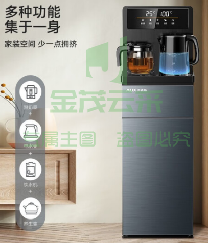 奥克斯（AUX） 茶吧机 多功能智能遥控大屏双显立式下置式饮水机 布鲁克林灰【温热款】