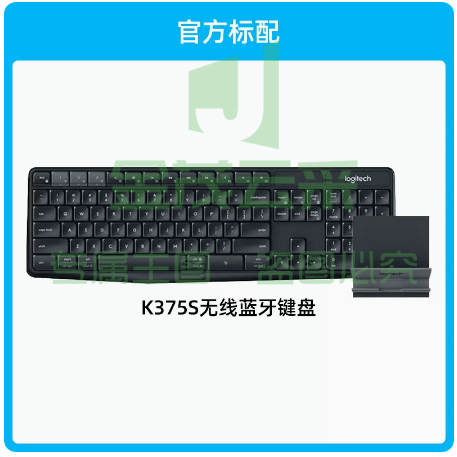 罗技K375s无线蓝牙键盘  多设备输入手机平板等
