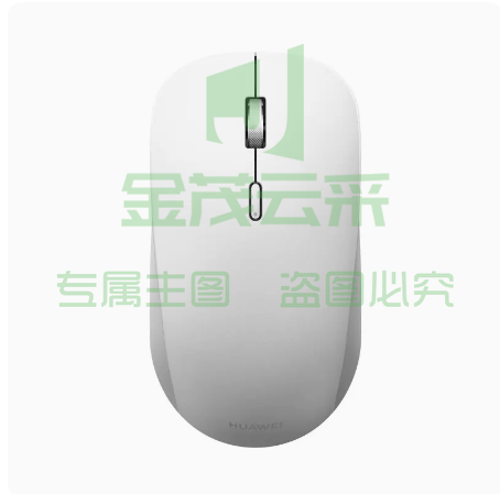 华为HUAWEI 无线鼠标 双模办公   锦白