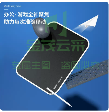 得力鼠标垫树脂橡胶防滑舒适护腕   【新品】树脂表面鼠标垫（83007）