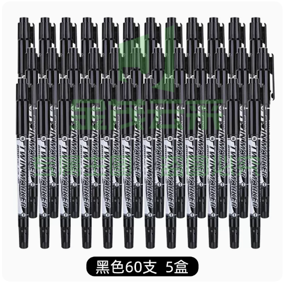 晨光 记号笔 双头黑色  油性60支装盒黑色 双线幅0.5/1.5mm