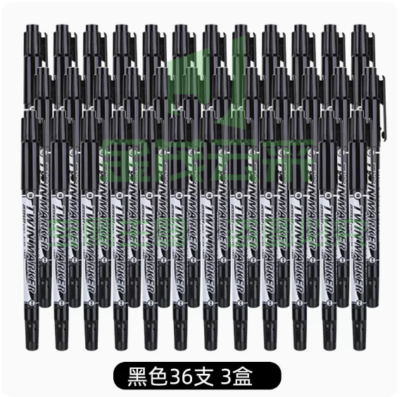 晨光 记号笔 双头黑色  油性36支装盒黑色 双线幅0.5/1.5mm