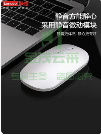 联想Handle无线静音鼠标无声办公   Air2 冰河 银