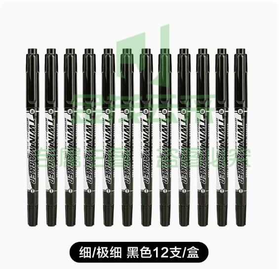晨光 记号笔 双头黑色  油性12支装盒黑色 双线幅0.5/1.5mm