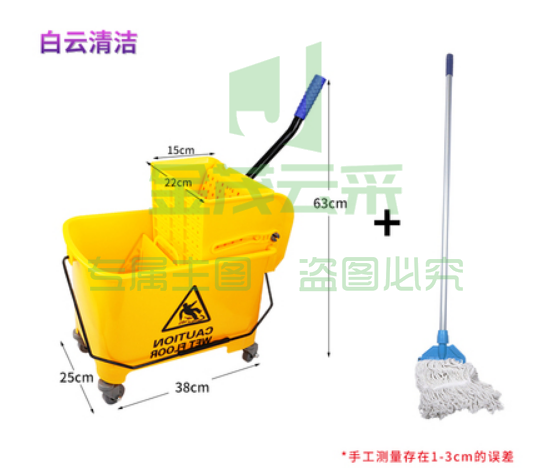 白云 榨水车 拖把桶 挤水桶 免手洗 20L榨水车+直杆蜡拖