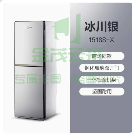 美的饮水机正品全自动智能   1518（冰川银）