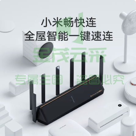 小米路由器AX6000 WiFi6路由器家用千兆高速5G双频千兆端口