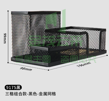 得力金属笔筒   方款-黑色-网格