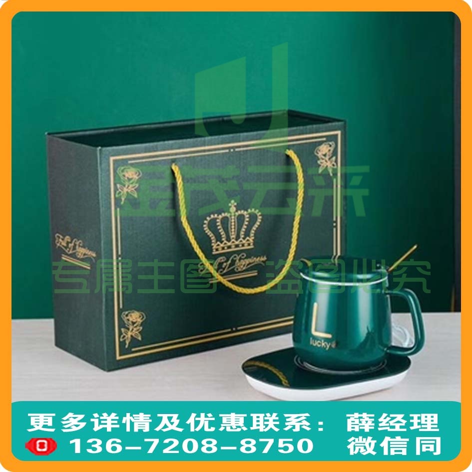 礼物智能暖暖杯55℃暖心杯五十五度恒温杯垫带礼盒墨绿礼品定制