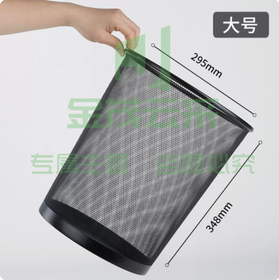 得力 大号垃圾桶（适用垃圾袋50*60）-9189  1个