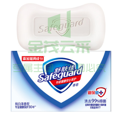 舒肤佳香皂 纯白 10快起售