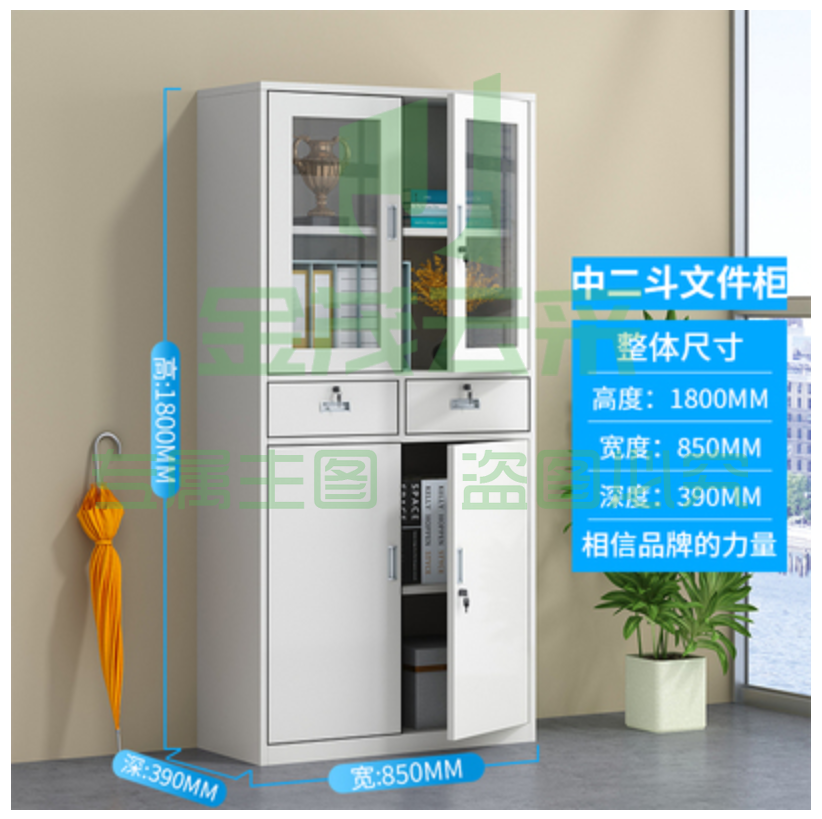 苏美特铁皮中二斗文件柜 厚度1.3mm