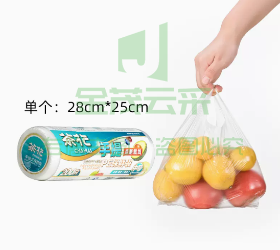 茶花 点断 保鲜袋 【200只】中号 1卷 28cm*25cm