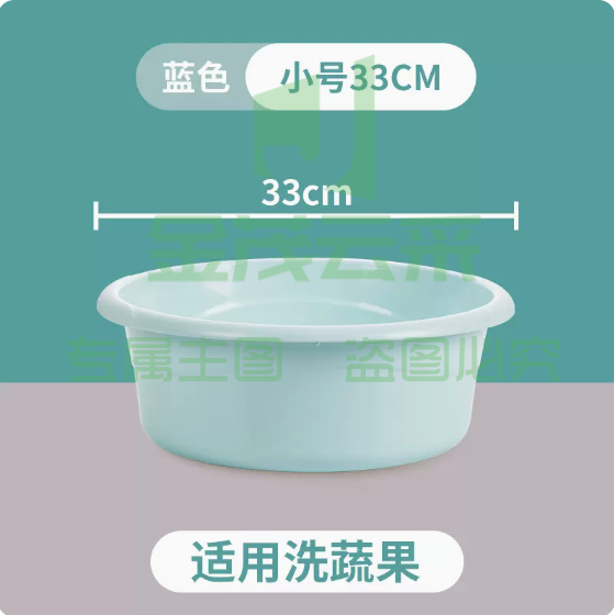 茶花 塑料盆 33CM【蓝色】 