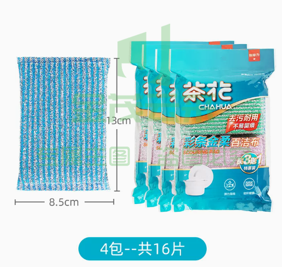 茶花 彩色金条洗碗巾【4包16片】