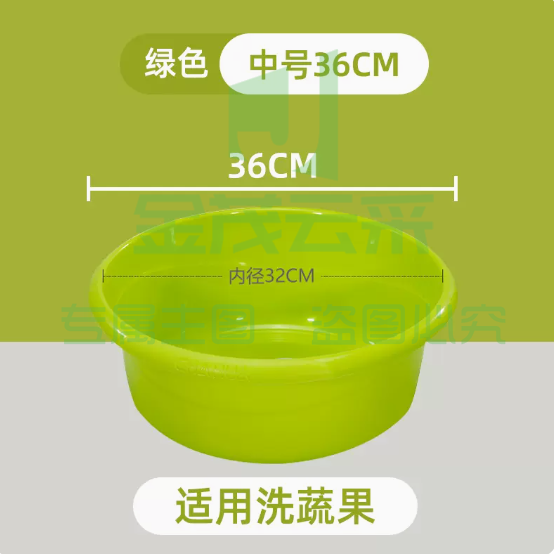 茶花 塑料盆 36CM【绿色】1个
