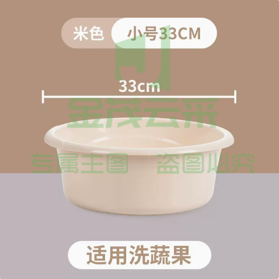 茶花 塑料盆 33CM【浅米色】