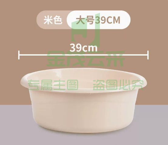 茶花 塑料盆 39CM【浅米色】1个