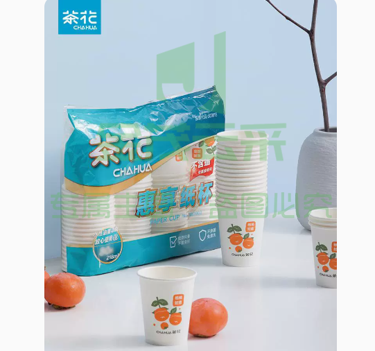 茶花 一次性纸杯 【柿柿如意款】200只/袋