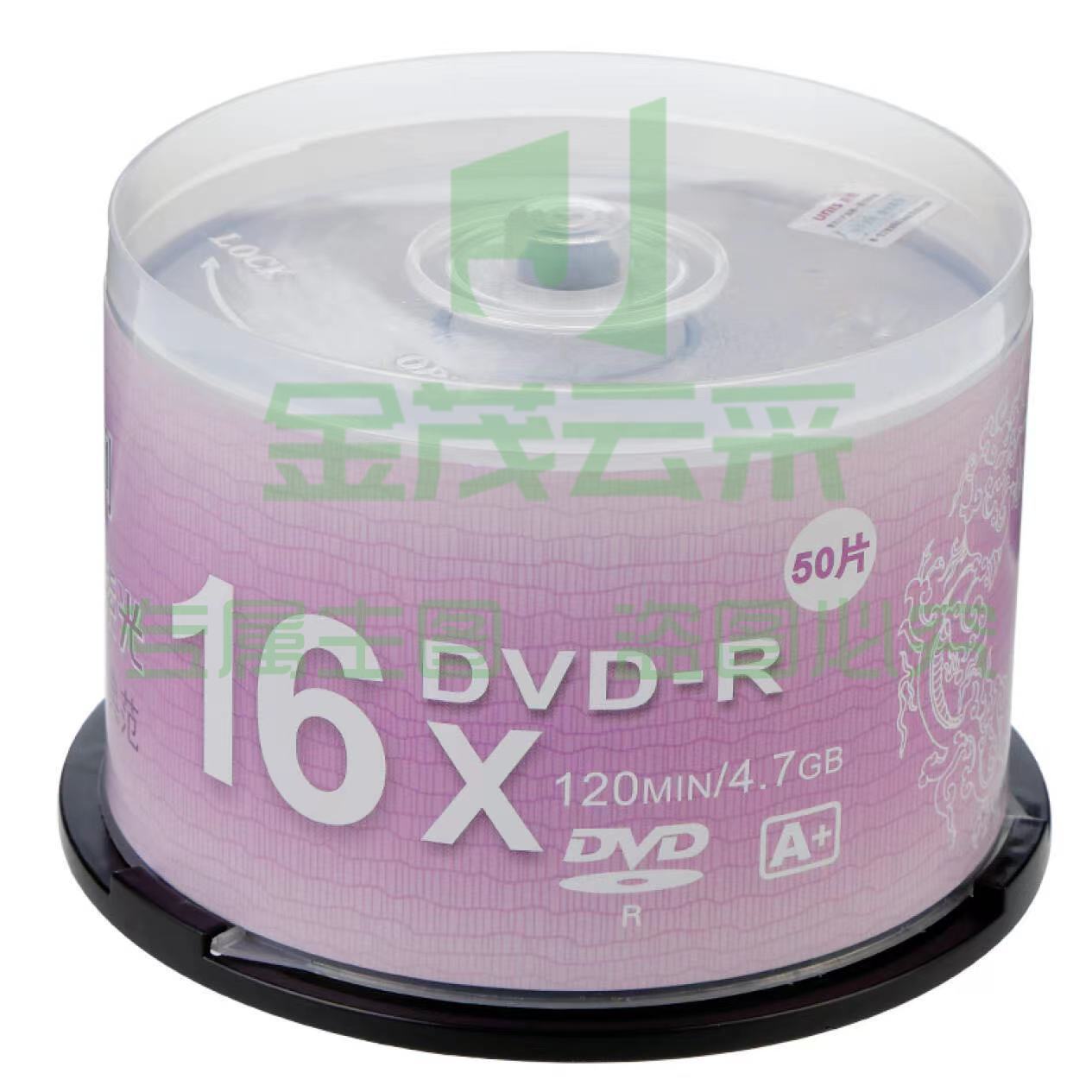 紫光（UNIS）DVD-R 空白光盘 银龙系列 刻录盘 光碟 16速4.7G 桶装50片