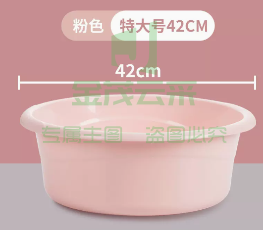 茶花 塑料盆  42CM【粉色】 1个