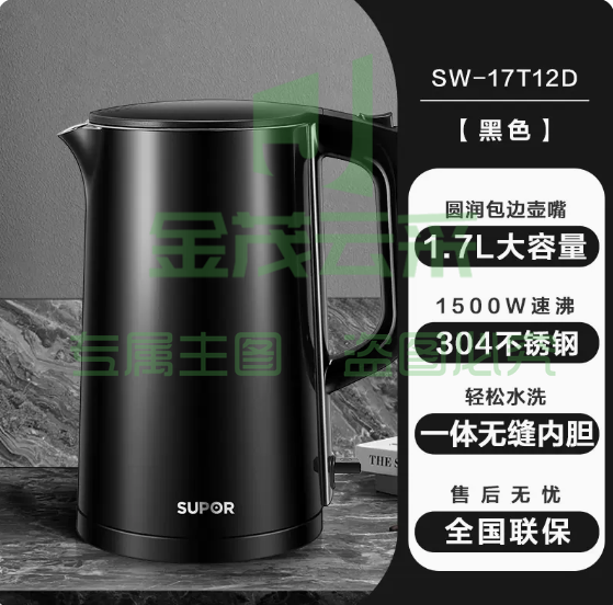 苏泊尔 电热水壶 1.7L 黑色  1个