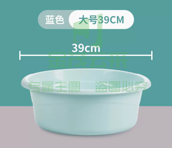 茶花 塑料盆 39CM【蓝色】1个