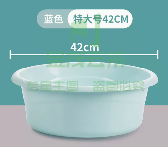 茶花 塑料盆  42CM【蓝色】 1个