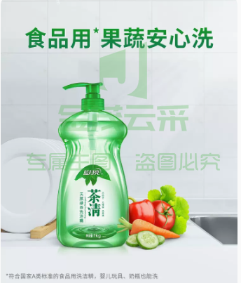 蓝月亮洗洁精1kg*3瓶