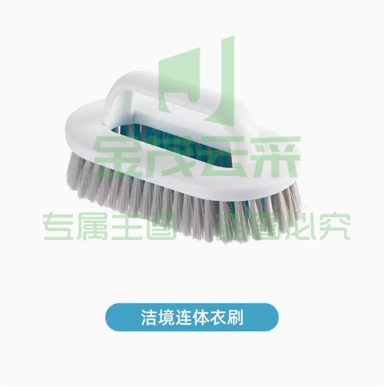 茶花 刷子  【单个装】洁境连体衣刷