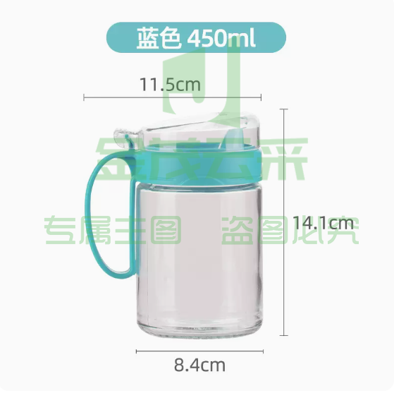 茶花  透明玻璃油壶  【450ml】蓝色 1个