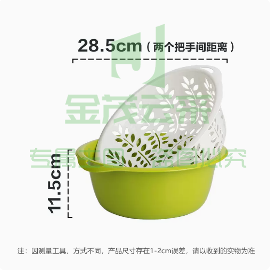 茶花  塑料双层沥水篮  【双层】绿色单个装