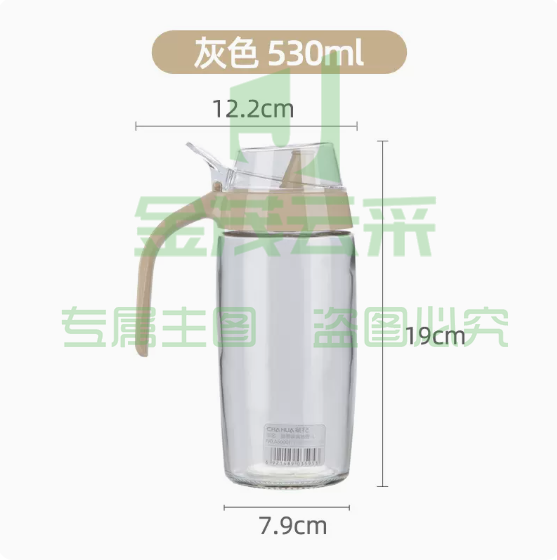 茶花  透明玻璃油壶  【530ml】灰色 1个