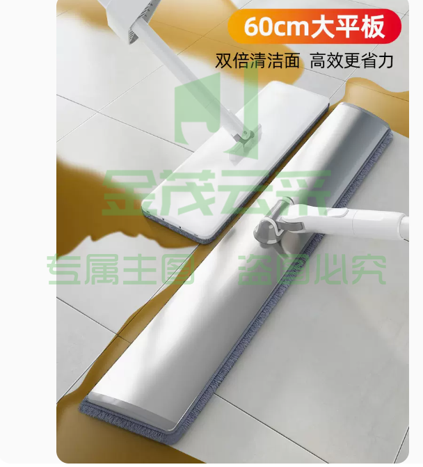 宝家洁平板拖把： 【伸缩杆】60CM铝板拖(多送1片-共2片）