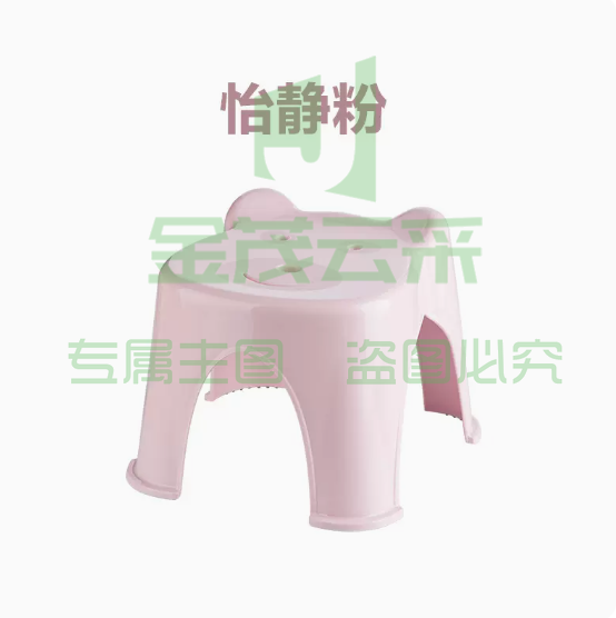 茶花  塑料小板凳 粉色 1个