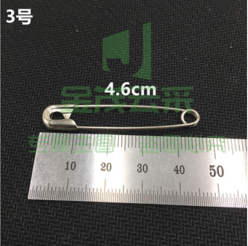 蝴蝶牌高强度不绣钢别针4.6cm100个