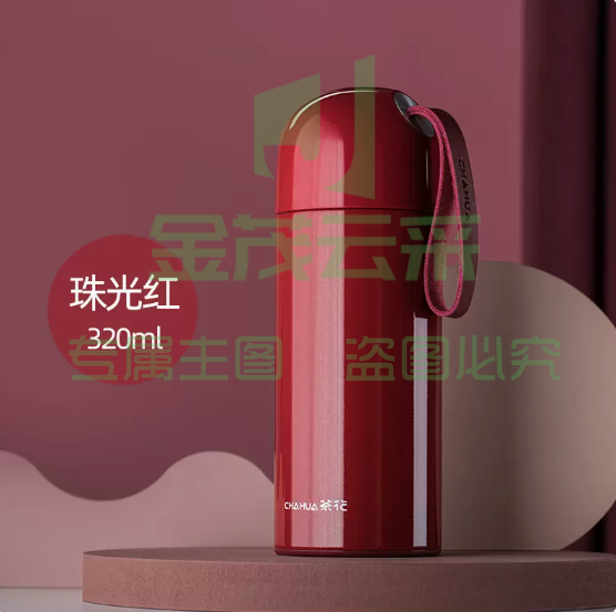 茶花  保温杯  高雅红320ml  1个