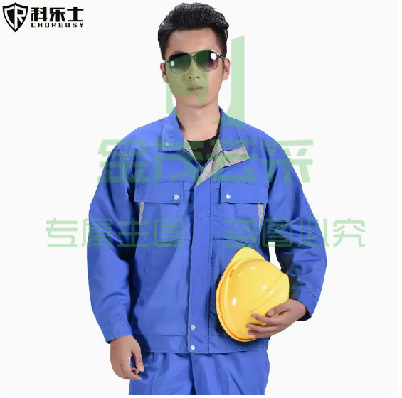 科乐士 工作服套装  男春秋季加厚 180/XXL