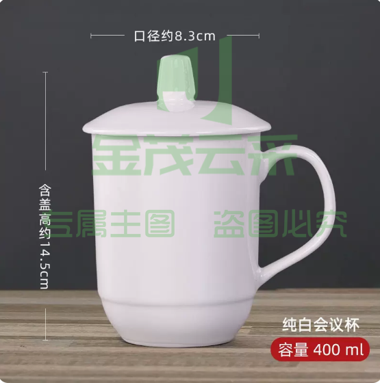 鹏博陶瓷 办公家用陶瓷杯 纯白-会议杯