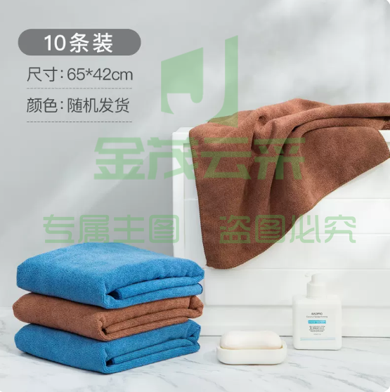小熊一家 洗碗布 清洁布  10条装-65*42cm（颜色随机） 