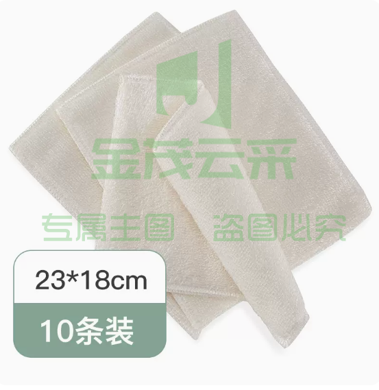 小熊一家 洗碗布 清洁布 （23*18cm） 3元/条 10条起送